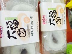 -御品轩(高新店)