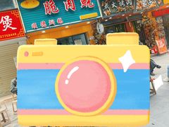 -中山脆肉鲩(新圳东路店)