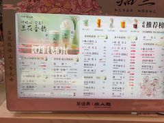 -茶话弄(北京凯德MALL大峡谷店)