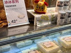 -盒马鲜生(莱蒙都会店)