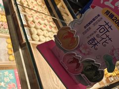 -百年同和·江南点心院(山塘街店)