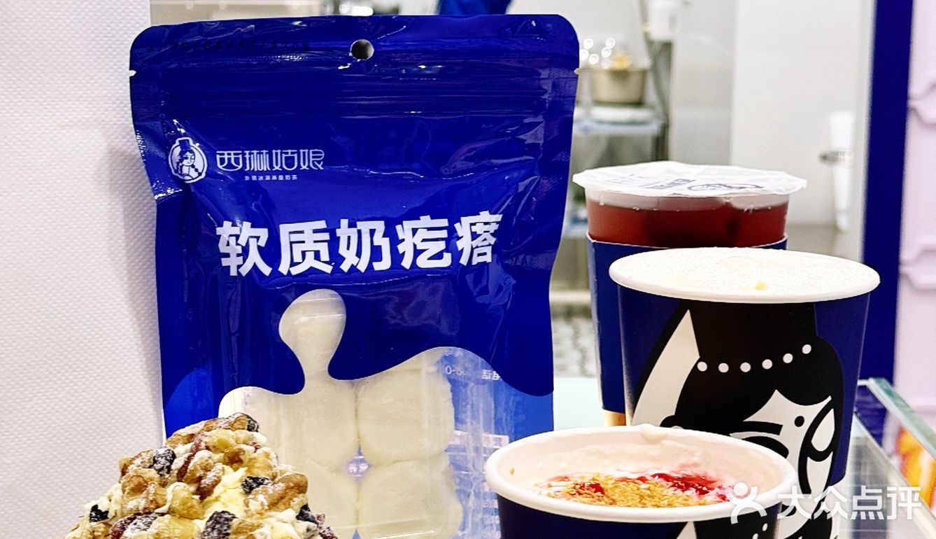🔥杭州也能吃到“松子”同款奶酪🧀包了