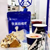 🔥杭州也能吃到“松子”同款奶酪🧀包了