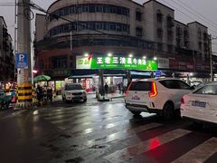 -杨家牛肉汤(淮建路店)