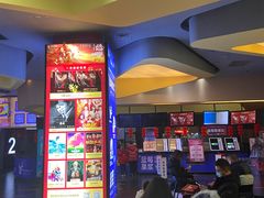 -卢米埃影城(魅力城激光店)