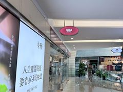 -MUJI无印良品(华贸店)