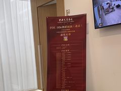 -中央芭蕾舞团·中芭艺蕾(酒仙桥明星校区)