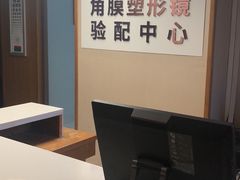 -北京华尔医院
