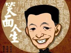 -武汉天乐社武宫剧场