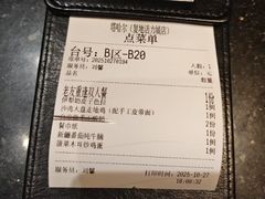 -塔哈尔·新疆盛宴(复地活力城店)