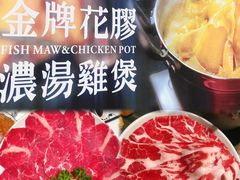 -禄婶鸡煲·打边炉
