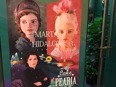 -柏尼娅PEARIA·蛋糕定制(静安店)