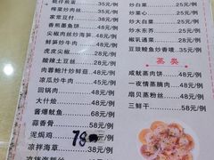 -锐记美食店·现捞海鲜(闸坡店)