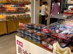 -味多美(民星路店)