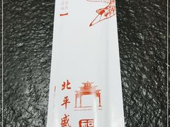 -北平盛世·新京菜·北京烤鸭(劲松·双井店)