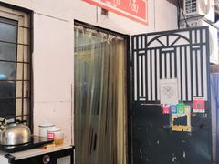 -大姨捞面(新安花园店)