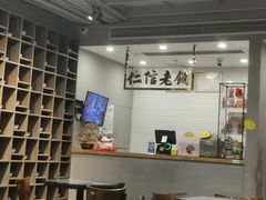 -仁信老铺(北滘店)