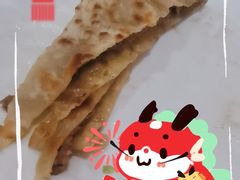 -溢心园香河肉饼总店