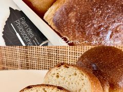 -Pain des Philosophes