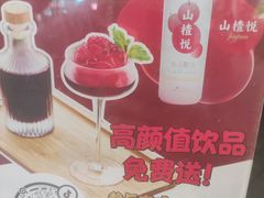 -听香·678茶铺(猛追湾店)