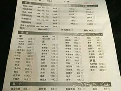 菜单-陈三娃泡姜鸡(太白北路店)