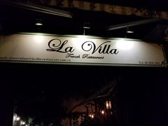 -La Villa French Restaurant