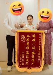 点击看大图 -上海百佳母婴护理中心