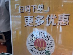 -麦当劳(农光里店)