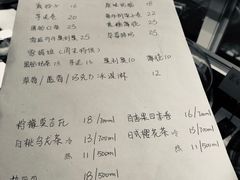 菜单-鹿禾园(钟楼店)