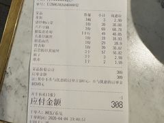 -悦海·家宴·冰花皮皮虾大锅贴(宝龙店)