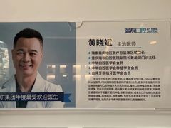 -瑞泰口腔(龙湖门诊)
