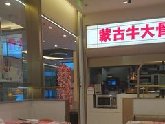 -西贝(金桥店)