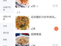 -千岛蚝高压锅生蚝·人参火锅(白云万达店)