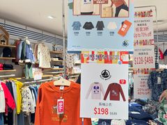 -崇光百货(铜锣湾店)