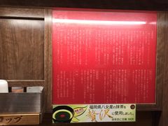 -一兰拉面(梅田阪急东通店)