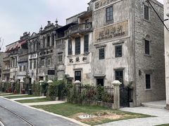 -赤坎·广东华侨国际旅游度假区