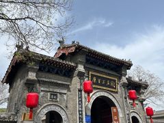 -康百万庄园