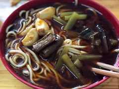 -全味面馆