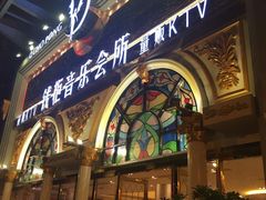 -钱柜音乐会所(罗湖店)