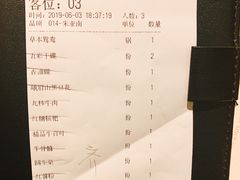 -盡膳口福跷脚牛肉火锅(合生汇购物中心店)