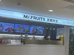 -Mr.Fruits水果先生(蓝色港湾店)