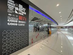 -帝豪斯健身俱乐部(市府恒隆广场店)