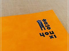 -有喜胶东小馆(超极合生汇太申祥和店)