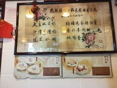 -玫瑰甜品(文明路店)