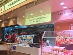 -福客麻辣烫·现炒麻辣香锅(印力中心店)
