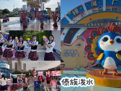 -汕头蓝水星欢乐世界