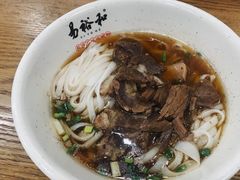 -易裕和·长沙米粉(竹塘西路店)
