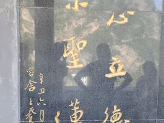 -圣莲山风景区