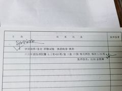 -复旦大学附属华山医院(总院)