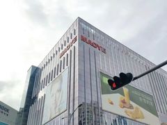 -茂业天地(华强北店)